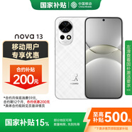 華為（HUAWEI）nova13 256G 羽砂白 前置6000萬超廣角人像 鴻蒙智能直面屏手機 移動補貼+國家補貼
