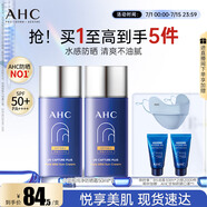 AHC小藍(lán)瓶防曬霜雙支隔離遮瑕三合一防紫外線敏感肌節(jié)日生日禮物