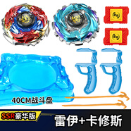 篝火之家賽爾號(hào)暴烈陀螺2爆裂戰(zhàn)陀金屬雷伊SSR合金雙層兒童男玩具旋轉(zhuǎn)坨羅 豪華手柄【雷伊SSR+卡修斯SSR】