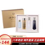 肌膚之鑰（CPB）水乳套裝三件套 面霜乳液夜乳日霜晚霜套盒 精華爽膚水護膚品小樣 中樣四件套【水+精華+日夜乳】
