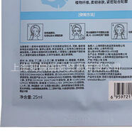 芭妮蘭（banila co.）韓國芭妮蘭蓮花凝萃神經(jīng)酰胺保濕精華面膜玻尿酸補(bǔ)水修護(hù) 單片裝