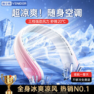 VENIDER【掛脖空調】掛脖風(fēng)扇便攜制冷迷你小風(fēng)扇掛脖子空調低音懶人學(xué)生戶(hù)外大風(fēng)力充電風(fēng)扇