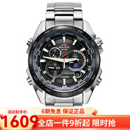卡西歐(CASIO)男式手表 5馬達(dá)太陽(yáng)能多功能腕表 黑盤(pán)鋼帶EQS-500DB-1A1