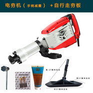 科至途新款壓路機配件挖掘機農用小型平板工具重型夯實(shí)夯土機壓平器夯款 998減震電夯鎬+自行走夯板 夯板2