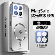 御森迪適用于小米15手機殼新款Xiaomi15pro磁吸防摔陳保護套15spro超薄17promax磨砂全包鏡頭膜超薄散熱 【雪山白】magsafe磁吸丨水晶鏡頭膜丨百倍防摔 小米 15 Ultra