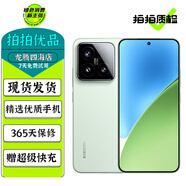 小米15 小米15pro 小米15 Ultra 至尊版 旗艦手機 澎湃OS2 徠卡光學 5G二手手機 【小米15】淺草綠 16GB+512GB 99新【嚴選電池效率極佳】