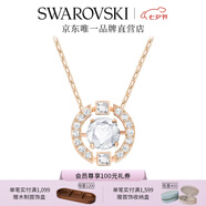 施華洛世奇（SWAROVSKI）Una跳動的心項鏈女吊墜輕奢小眾送女友女士老婆畢業(yè)禮物女 玫瑰金色跳動的心 5272364