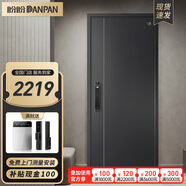 盼盼（Pan Pan）盼盼防盜門甲級家用安全門指紋鎖子母門單門加高門頭入戶防撬防爆進(jìn)戶門 多維爾-單門-2050*960-外開 經(jīng)典指紋鎖-PL02