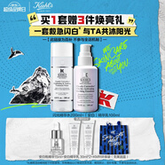 科顏氏（Kiehl's）閃白精華水乳套組(閃光水200ml+乳100ml)七夕禮物送女朋友送老婆