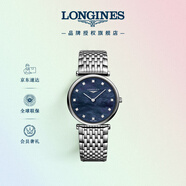 浪琴（LONGINES）瑞士手表 嘉嵐系列 石英鋼帶女表 L45124816 