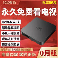 優(yōu)選網(wǎng)絡(luò )機頂盒海思芯片wifi直連電視盒子無(wú)線(xiàn)高清投屏播放器全網(wǎng)通 4K影音+【普通高清】4G 0月租免費看電視【95新】