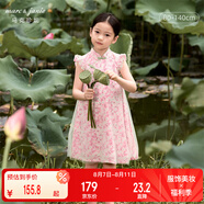 MARC&JANIE馬克珍妮新中式兒童夏裝女童連衣裙兒童旗袍網(wǎng)紗裙221009