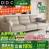 ddc意式極簡元寶真皮沙發(fā)客廳現(xiàn)代簡約小戶型客廳家具新款皮藝沙發(fā) 雙扶手單人位1.1M S級生態(tài)牛皮+迪熙太空云坐感座包
