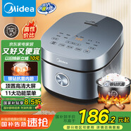 美的（Midea）電飯煲電飯鍋4L銀鉆內(nèi)膽11大菜單家用智能多功能電飯煲大火力米飯鍋微壓MB-RE473（3-4人）