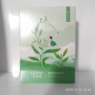 優(yōu)資萊（UZERO）【官方】?jì)?yōu)資萊 綠茶多酚水嫩面膜5片裝 補水保濕肌膚 默認香型規格