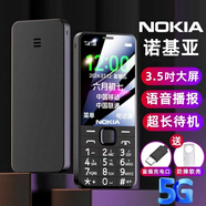 諾基亞2025最新款大聲大字大屏全網(wǎng)通5G超長(zhǎng)待機(jī)一鍵撥號(hào)按鍵老年人手機(jī) 黑色5G信號(hào)增強(qiáng)版全語(yǔ)音王播報(bào) 移動(dòng)5G版【僅支持移動(dòng)手機(jī)卡】 官方標(biāo)配【手機(jī)+電池+充電器】