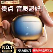 Linklike【鯨腔立體聲 | 吊打千元】藍(lán)牙耳機(jī)半入耳式音樂(lè)無(wú)線藍(lán)牙耳機(jī)榜前十適配蘋果華為金榜第1名長(zhǎng)續(xù)航 【星空灰】店長(zhǎng)推薦 華為蘋果安卓通用+雙設(shè)備連接