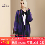 迪菲麗格春季2024新款女裝慵懶風(fēng)毛衣開(kāi)衫撞色中長(zhǎng)款針織衫上衣搭 圖片色 M