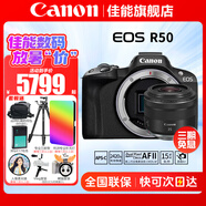 佳能（Canon）EOS R50 微單半畫幅相機(jī) r50小巧便攜 Vlog拍攝直播相機(jī) 4K短視頻 R50黑色拆單機(jī)+RF35 1.8微距鏡頭套裝 官方標(biāo)配【無必備配件攝影大禮包~推薦購買套餐】
