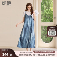 她池減齡連衣裙2025夏裝新款女裝度假風(fēng)時(shí)尚中長款V領(lǐng)吊帶裙
