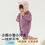 papa爬爬冬季嬰兒連體衣男女寶三防夾棉爬服 紫色 73cm 