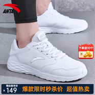 安踏男鞋運(yùn)動鞋男夏季男士軟底網(wǎng)面透氣跑步鞋休閑鞋男皮面防水鞋子男 (皮面防水鞋)安踏白/銀色 40 （7碼）