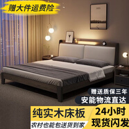 耿愛浩軒床實木床雙人床單人床軟包現(xiàn)代簡約主臥大床民宿床 床+10cm乳膠椰棕床墊+床頭柜*1 1.5*2米