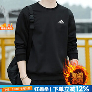 阿迪達(dá)斯（adidas）衛(wèi)衣男裝 25秋新款運(yùn)動(dòng)服休閑跑步健身上衣棉質(zhì)舒適圓領(lǐng)套頭衫 黑/保暖薄絨/刺繡logo S 【165-170cm/110-120斤】