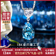rarebeauty【七夕情人節(jié)禮物送女友老婆】項鏈女士銀藍托帕石寶石吊墜水晶時 3克拉金項鏈-禮盒禮袋