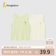 童泰夏季寶寶衣服輕薄上衣透氣男女兒童無痕吊帶背心2件裝綠色110cm