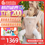 ergobaby美國(guó)二狗背帶嬰兒背帶柔軟Alta舒適透氣新生兒四季通用抱娃神器