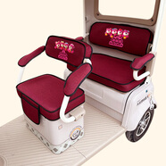 嘉宴新款電動三輪車盛昊蜻蜓四季坐墊座套防水專用加厚SH1000DZK-18D 亞麻加厚布料酒紅燙畫財旺