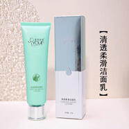 美妍世家美妍世家化妝品專柜清瀅水潤(rùn)四件套裝艾格金妍控油補(bǔ)水保濕 清瀅水潤(rùn)潔面乳