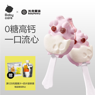 光合星球babycare兒童零食無(wú)糖夾心棉花糖棒棒糖無(wú)添加糖果72g