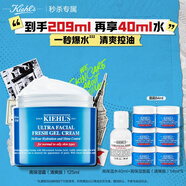 科顏氏（Kiehl's）高保濕面霜清爽版125ml控油補水護(hù)膚品生日禮物送男友