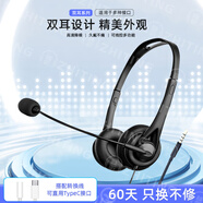 枝聽【次日達】話務員專用耳機客服耳麥降噪手機話臺式筆記本電腦頭戴式外呼銷售電銷學生網(wǎng)課有線帶麥 Type-C轉(zhuǎn)接線款|手機電腦用 1.7米線長 筆記本臺式電腦通用
