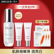 OLAY小白瓶水感精華液抗糖淡斑美白煙酰胺保濕滋潤護膚品女友節日禮物 抗糖小白瓶30ml+6ml*2