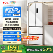 TCL 321升法式多門四開門一級能效33分貝低音小戶型白色家用電冰箱國家補貼以舊換新風冷無霜R321V5-D