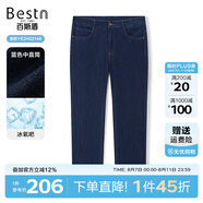 百斯盾【多款推薦】牛仔褲男2025春夏新款涼爽透氣休閑款直筒褲子男 冰氧吧-藍(lán)色中直筒-YE2H0214811 30 (2尺3)