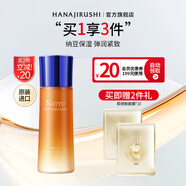 花印納豆彈潤(rùn)綻亮水乳液凝露緊膚補(bǔ)水保濕不黏膩?zhàn)o(hù)膚品進(jìn)口 清倉(cāng)27年 納豆凝露150ml