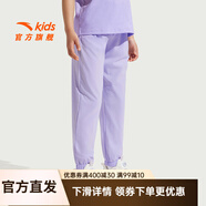 安踏兒童童裝男女童長褲新款兒童中大童針織褲子百搭時(shí)尚運(yùn)動(dòng)休閑長褲 冷凝紫-6 160