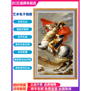 BOE京東方BOE畫屏P2E1SS2S3高清數(shù)碼相框藝術(shù)電子相冊畫框名畫類紙屏 更多優(yōu)惠 詳詢客服
