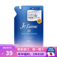 高絲日本進口高絲Kose濃厚海藻去屑止癢深層清潔滋潤養(yǎng)發(fā)美容液洗發(fā)水 洗發(fā)水 深層滋潤替換裝 340ml