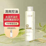 千纖草爽膚水補水噴霧保濕控油平衡濕敷細(xì)致毛孔男女大容量苦瓜水500ml