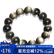 石玥珠寶精品14mm金沙天然黑曜石手串本命年轉運珠佛珠水晶手鏈男女士款