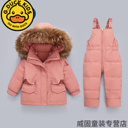G.DUCKKIDS兒童羽絨服套裝男童背帶褲洋氣加厚1-3歲嬰幼兒冬裝女寶寶兩件套 花生紅(黃色毛領(lǐng)) 80 cm