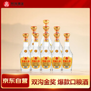 雙溝大曲金獎(jiǎng) 高線光瓶酒 53度500mL*9瓶 整箱裝 濃香型白酒 口糧酒