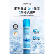 依泉（Uriage）活泉保濕噴霧換季舒緩修護濕敷保濕水爽膚水 350ml(300ml+50ml)