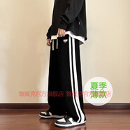 魯賓克美式復(fù)古燈芯絨褲子男春秋季新款闊腿男褲運(yùn)動休閑褲寬松直筒長褲 2361黑色(冰絲褲) 3XL (建議體重150-165斤)