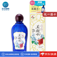 明色（MEISHOKU）【日本直郵】化妝水 清爽保濕滋潤溫和爽膚水美顏水 薬用化妝水【160ml】